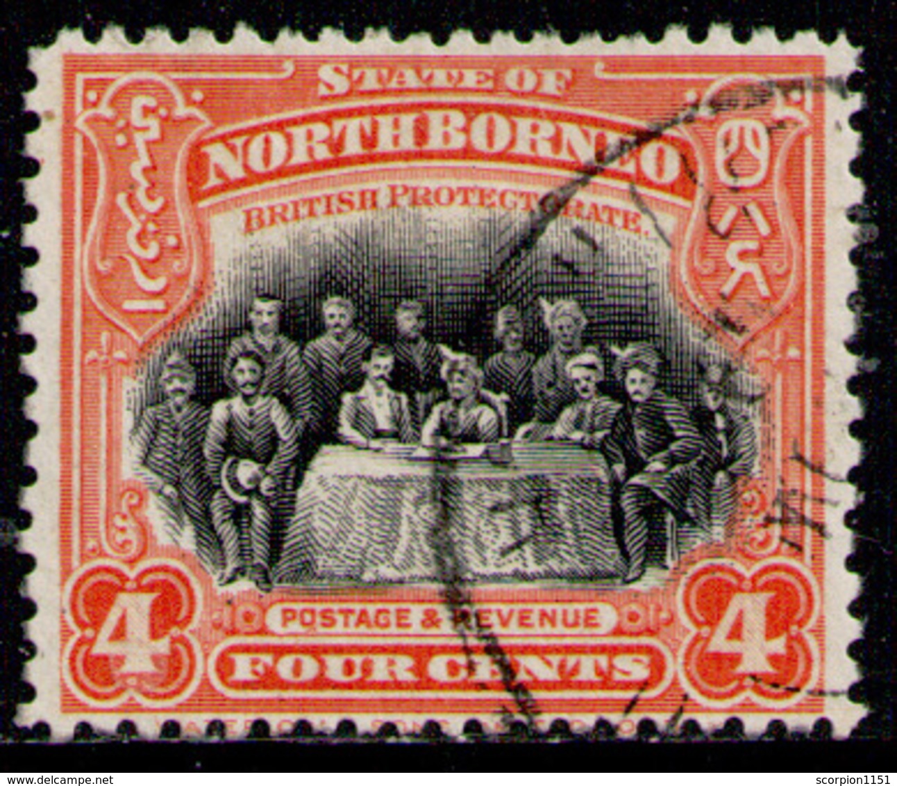 NORTH BORNEO 1925 - From Set Used - Borneo Del Nord (...-1963)