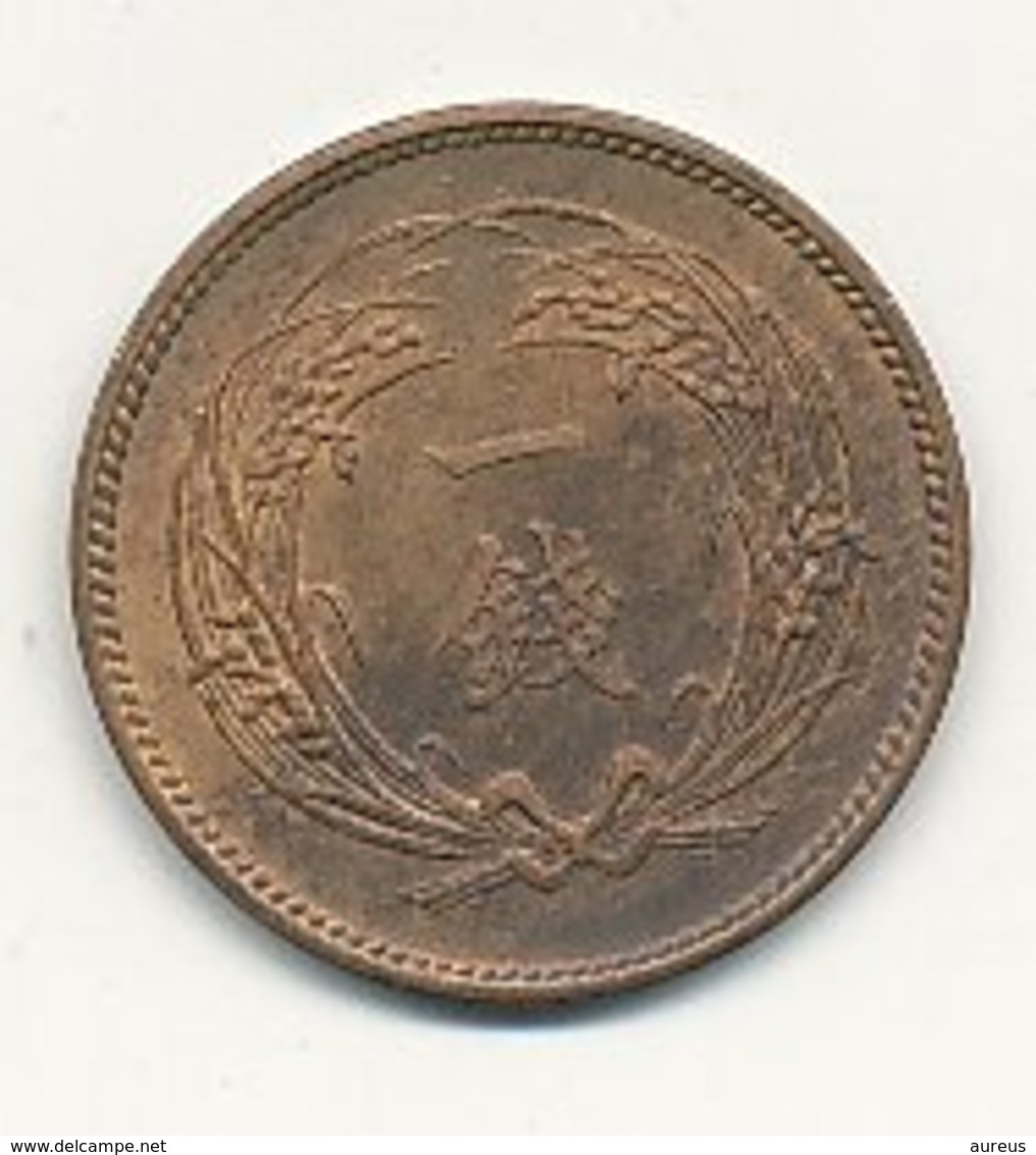 1 Sen  Bronze 1899  RARE EN CET ETAT  QUASI NON CIRCULE  JAPON  VOIR SCANS - Japon