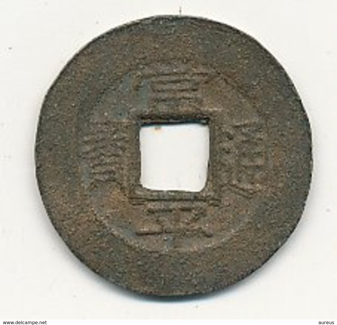 5 Mun Bronze ( 1883 ) KM 151.1  COREE  VOIR SCANS - Korea (Zuid)