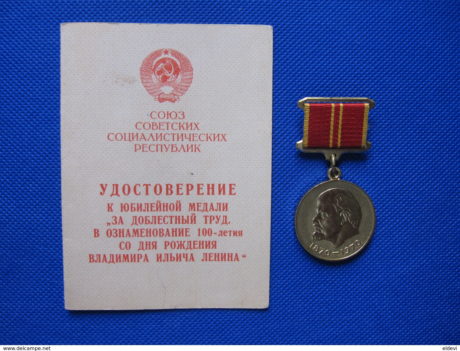 Soviet Russian USSR: Lenin 100 Anniversary Medal With Personal Certificate / Document, 1970 - Associations