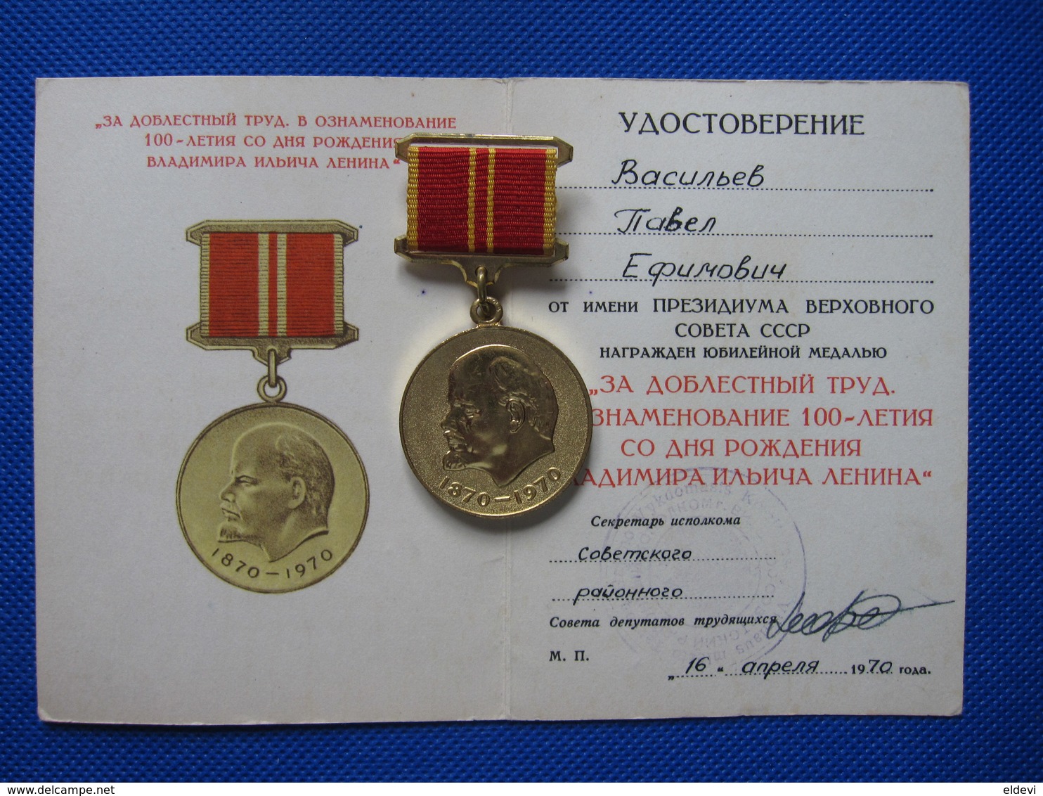 Soviet Russian USSR: Lenin 100 Anniversary Medal With Personal Certificate / Document, 1970 - Associations