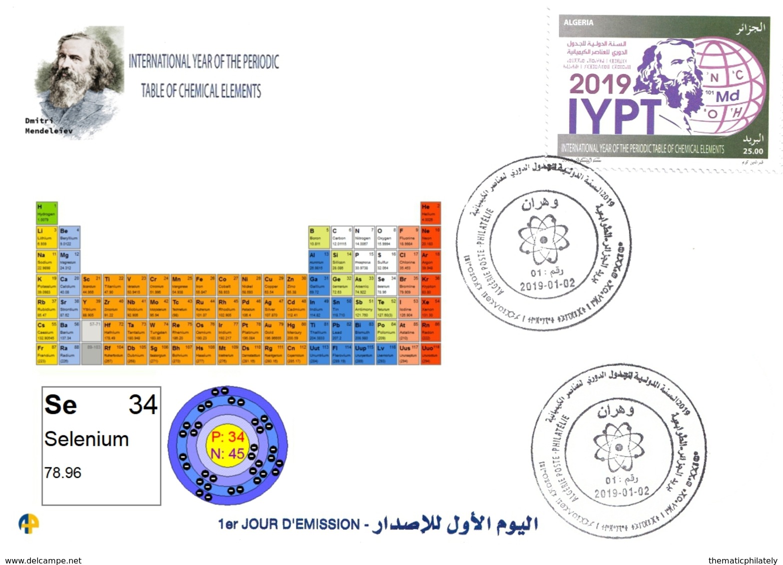 DZ Algeria 1836 2019 Anno Internazionale Della Tavola Periodica Elementi Chimici Dmitry Mendeleev Chimica Selenio - Química