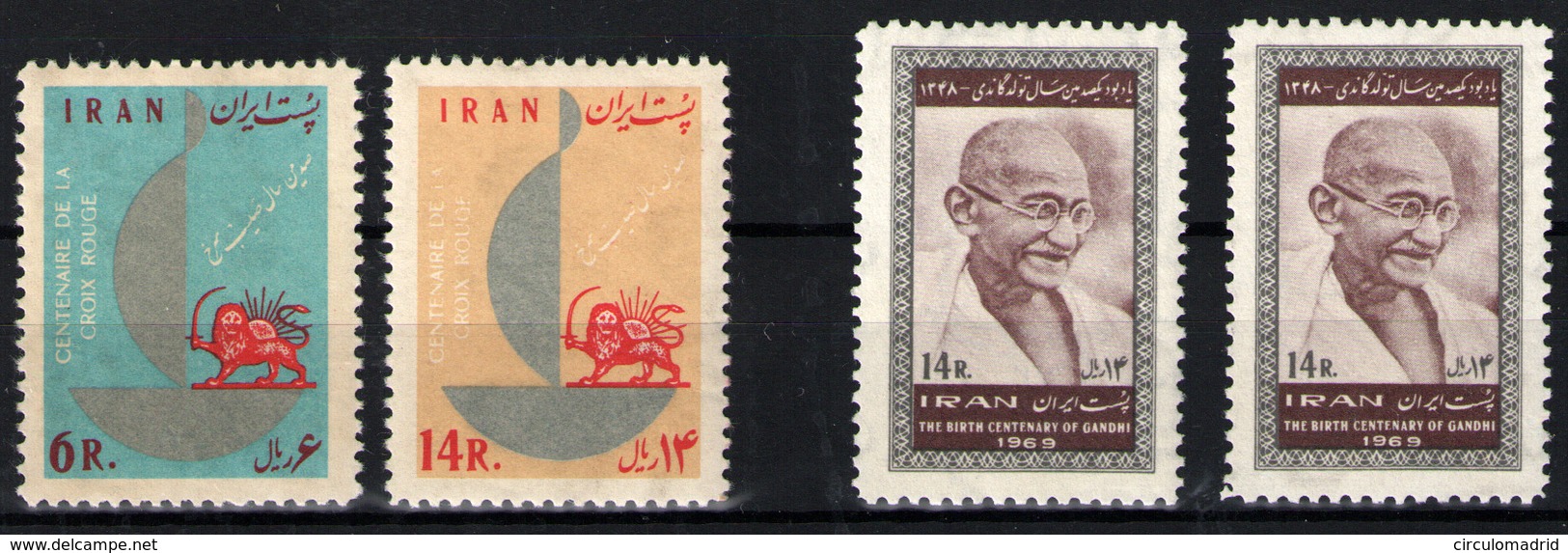 Irán Nº 1033/4, 1317. - Iran