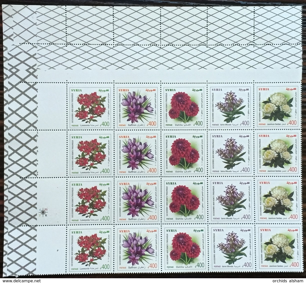 Syria 2019 NEW MNH Set - Flowers - Block/4 - Syria