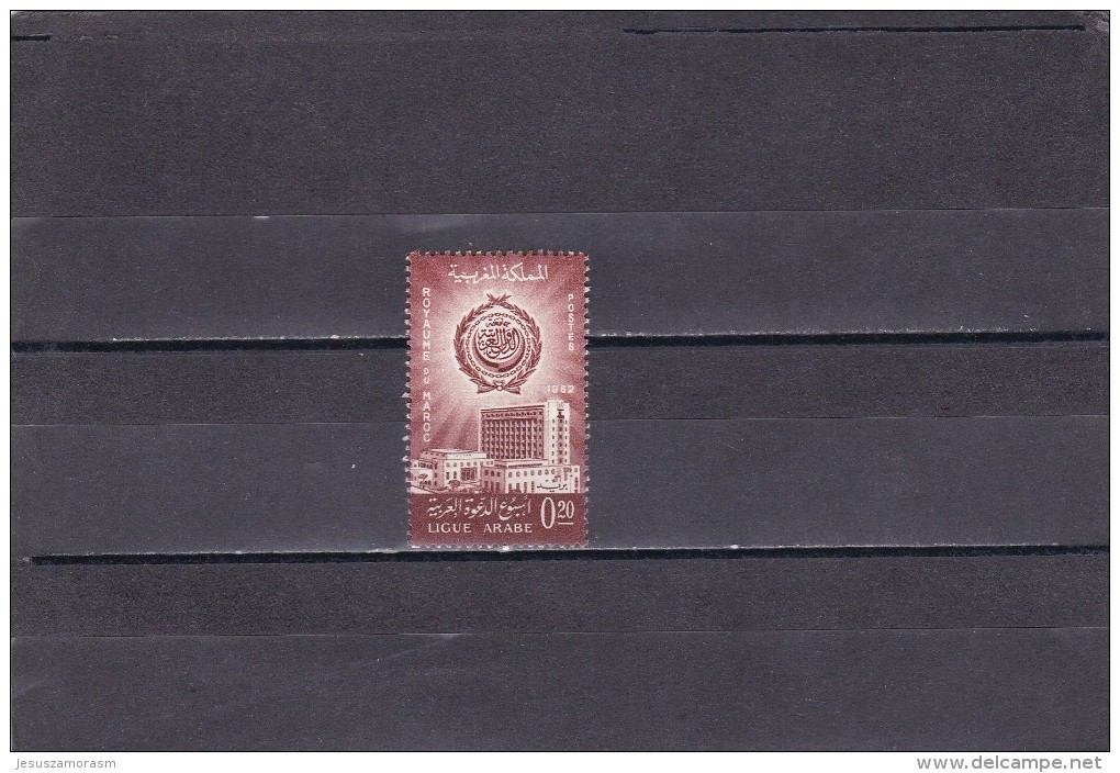 Marruecos Nº 434 - Morocco (1956-...)