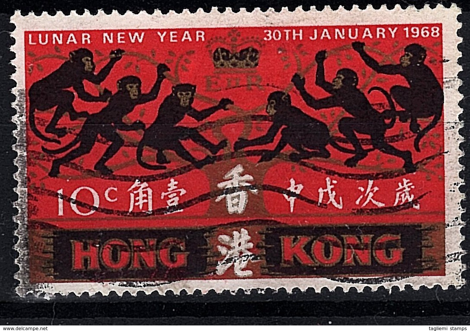 Hong Kong, 1968, SG 245, Used - Gebruikt