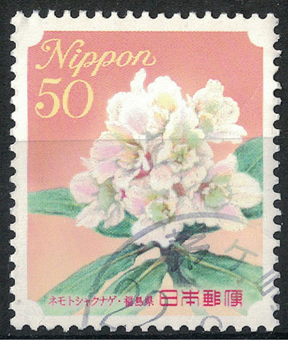 Japan Mi:04541 2008.07.01 Flowers Of The Hometown Series 1st(used) - Used Stamps