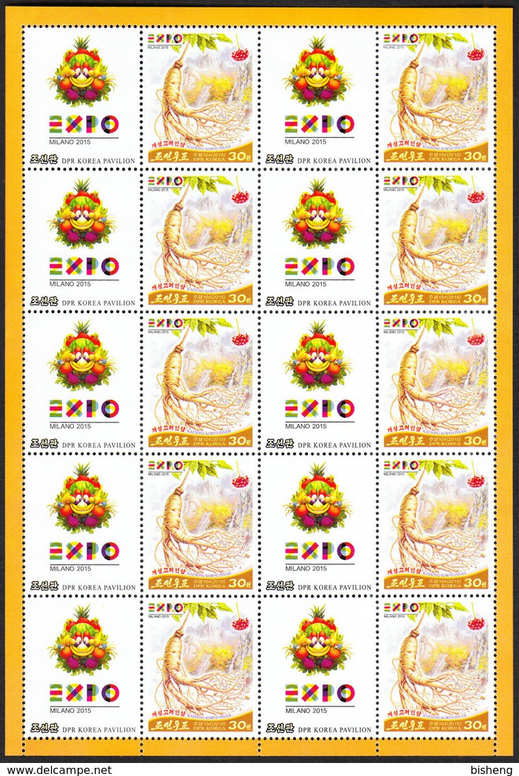 North Korea 2015 Expo Milano Kaesong Koryo Insam PERF Sheet VERY RARE - 2015 – Milan (Italie)