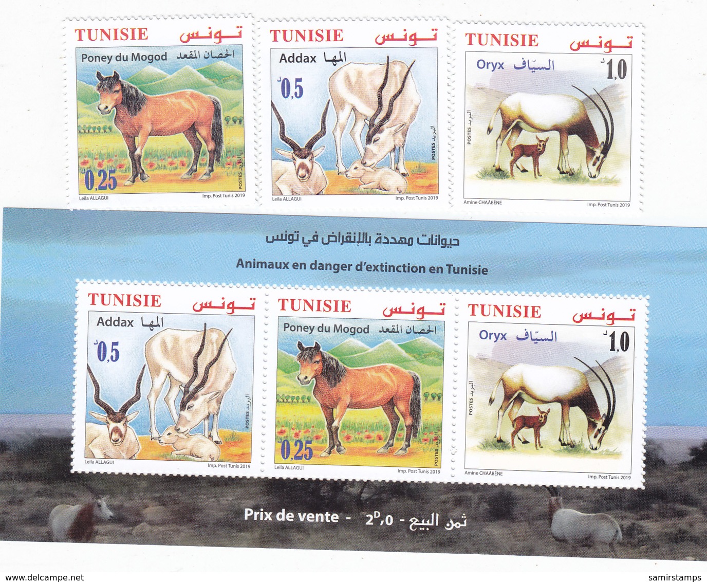 Tunisia New Issue 2019 Fauna 3v. + Souvenir Sheet Comppl.MNH- Nice Topical Set- SKRILL PAYMENT ONLY - Tunisia