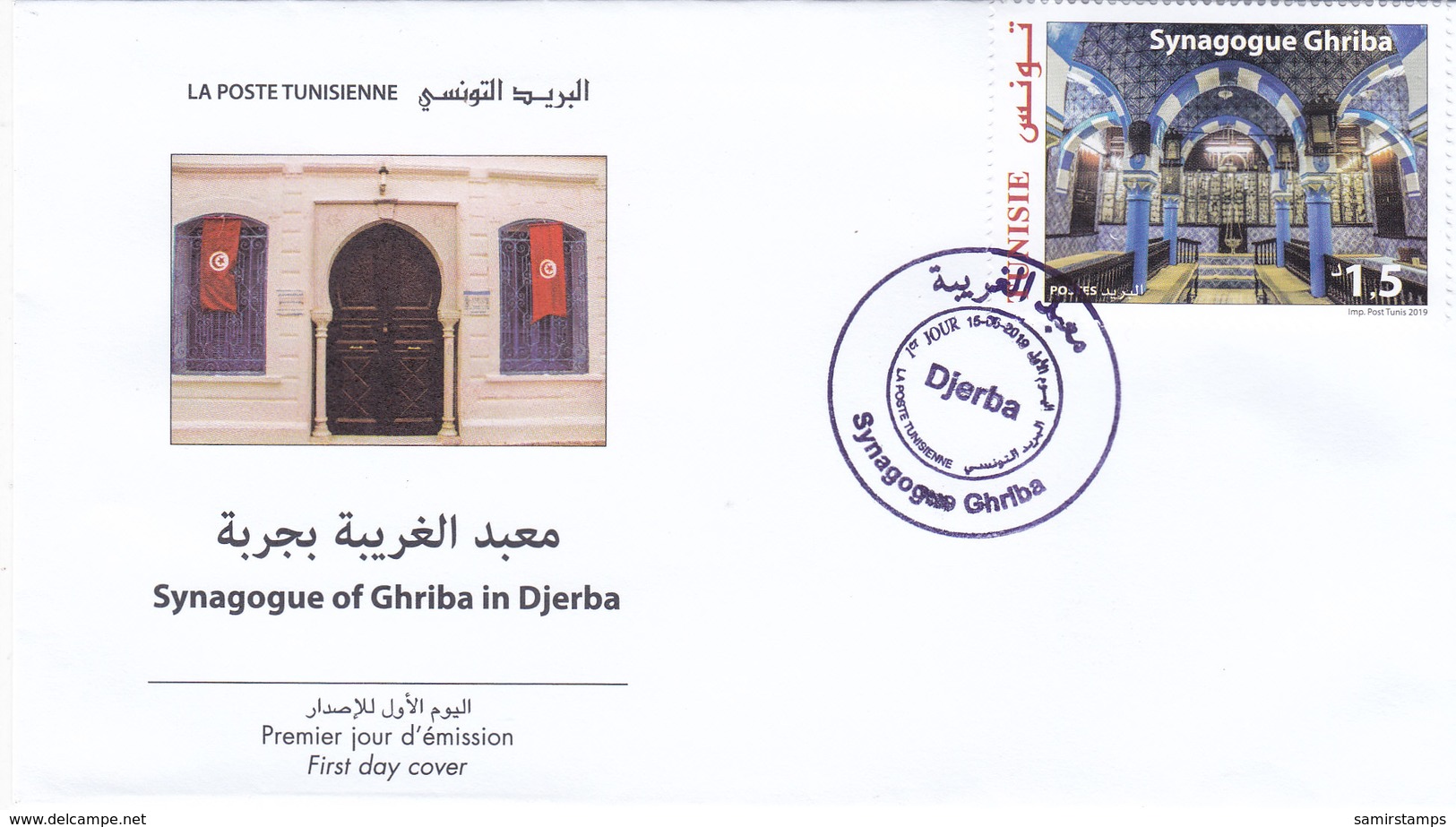 Tunisia 2019, Synaggua Of Sjerba 1v Cpl.set On OFFICIAL FDC - SKRILL PAYMENT ONLY - Tunisia