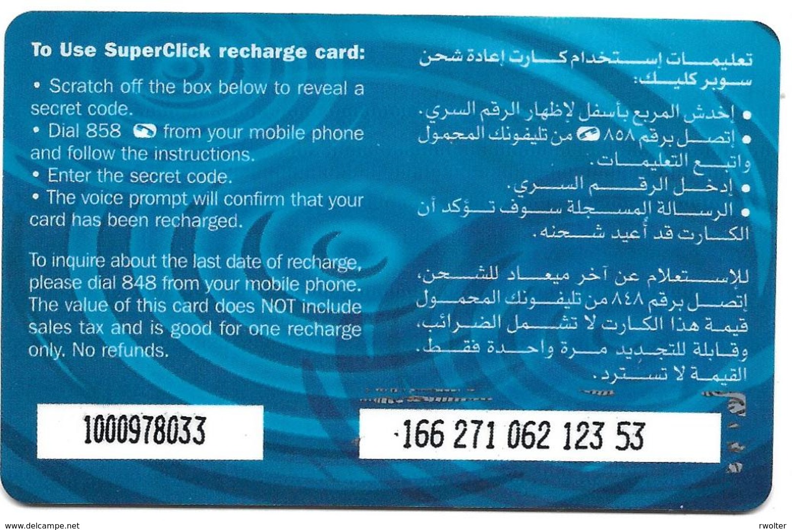 @+ Egypte - Super Click Blue - 100 LE - Egypte