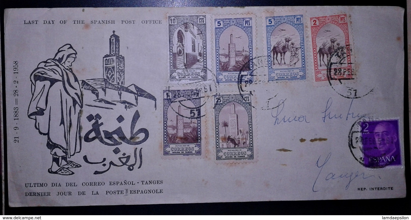 MOROCCO   MAROC TIMBRES  ENVELOPPE  FDC  COVER TANGER 1958 - Morocco (1956-...)