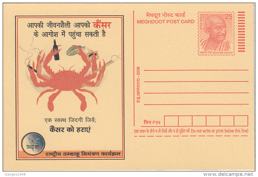 India 2008  Your Life Style May Lead To Cancer  Desease  Health Mahatma Gandhi Postal Stationery Post Card # 50686 - Disease