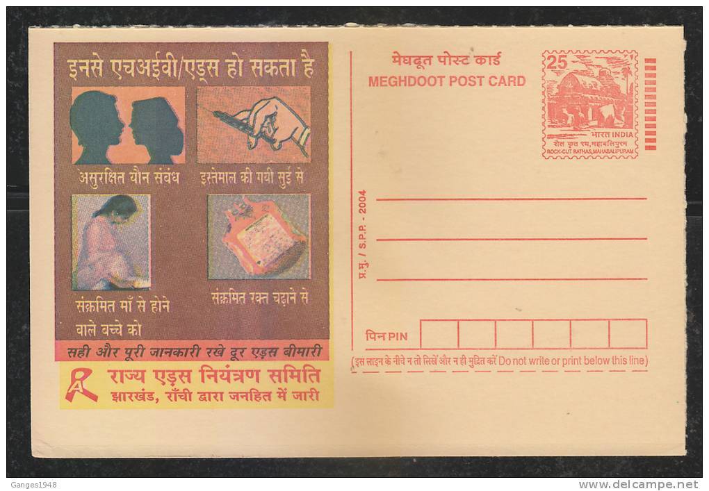 INDIA  2004  These May Cause HIV Aids  Post Card #  45873  Indien Inde - Disease