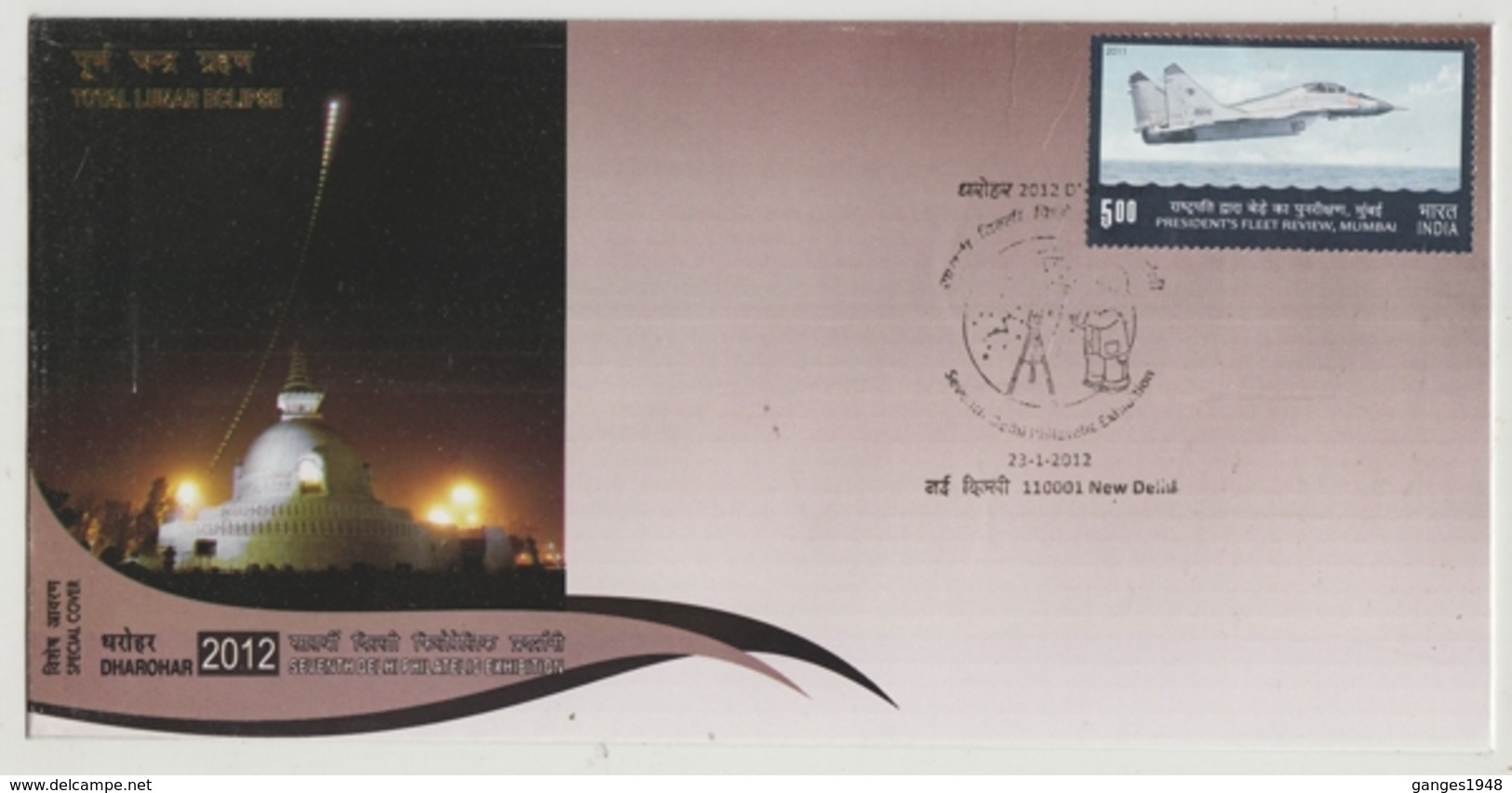 India  2012  Astronomy  Total Lunar Eclipse  ND Special Cover  AS PER SCAN  #  17716    Inde Indien - Sterrenkunde