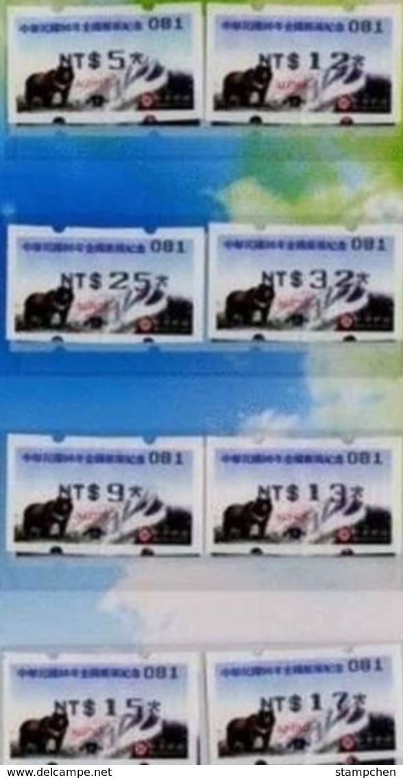 2007 Taiwan ATM Frama Stamps - Bear Mount Jade- ROCUPEX Tainan Black Ink -complete Set - Environment & Climate Protection