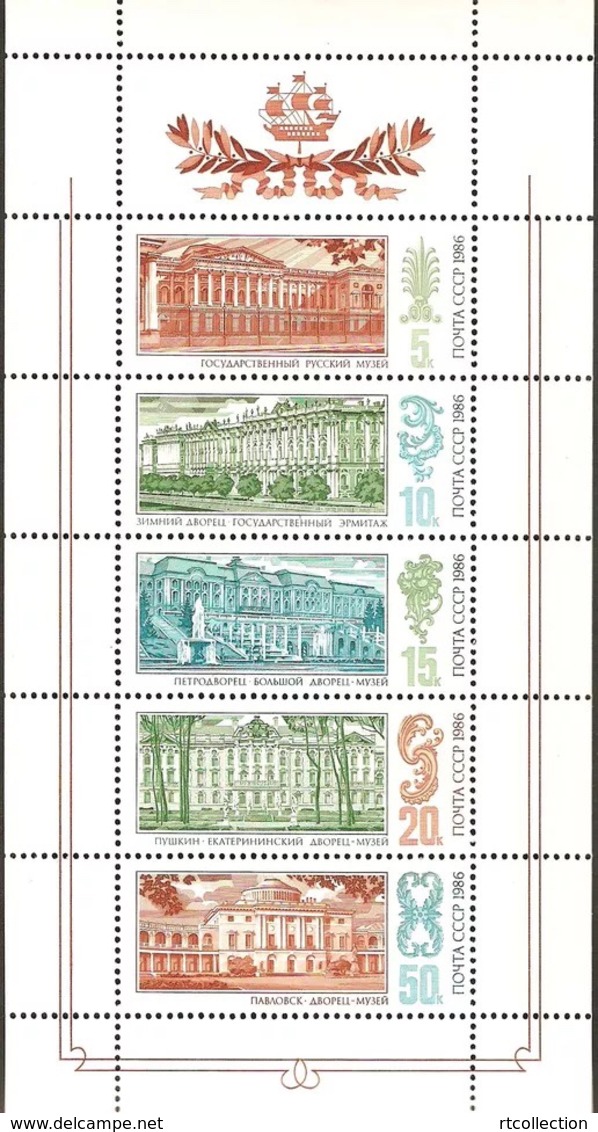 USSR Russia 1986 Palace Museum In Leningrad Museums Soviet Union Architecture Building M/S Stamps MNH SC#5523 - Museums