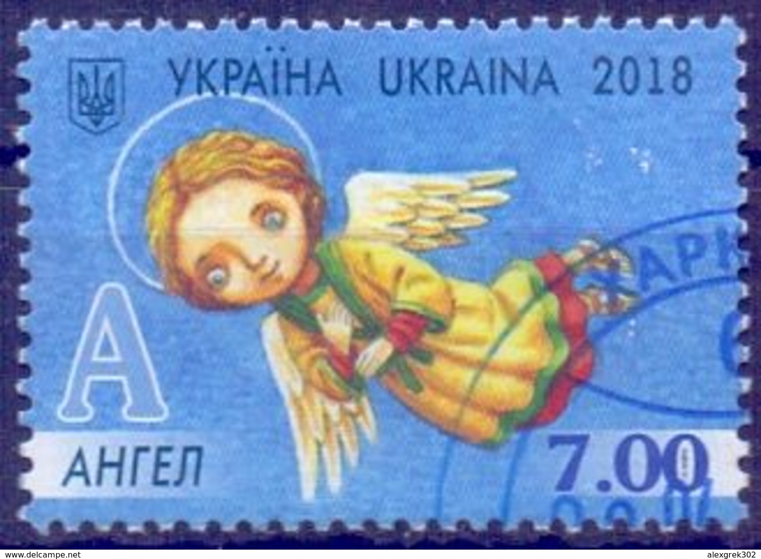 Used Ukraine 2018,Ukrainian Alphabet. Letter A - Angel. - Ukraine