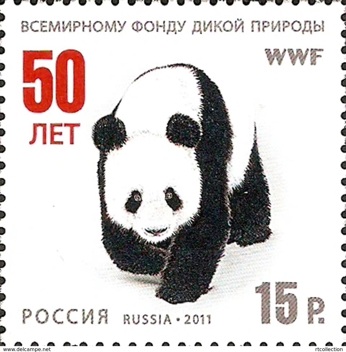 Russia 2011 WWF W.W.F. Panda Big Cats Animals Mammals World Wildlife Fund Organizations Fauna Nature Stamp MNH - Unused Stamps