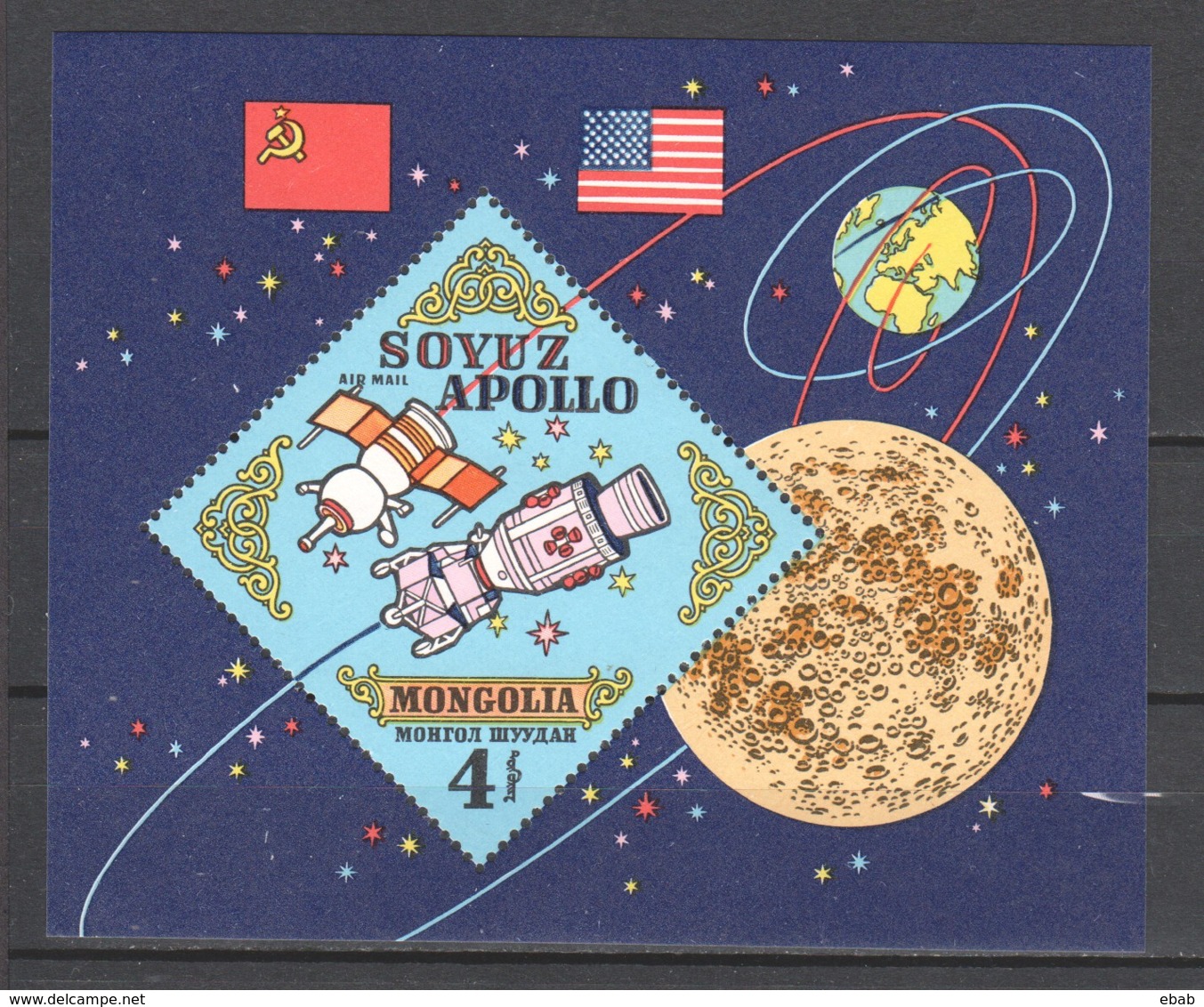 Mongolia 1973 Mi Block 34 MNH APOLLO - SPACE EXPLORATION - Asia