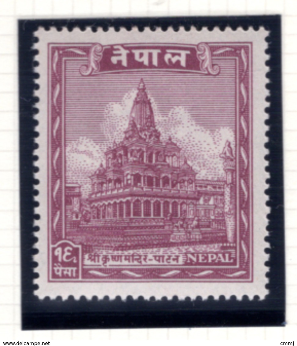 1949 - NEPAL  -  Mi. Nr.  63 - NH - (CW4755.41) - Nepal