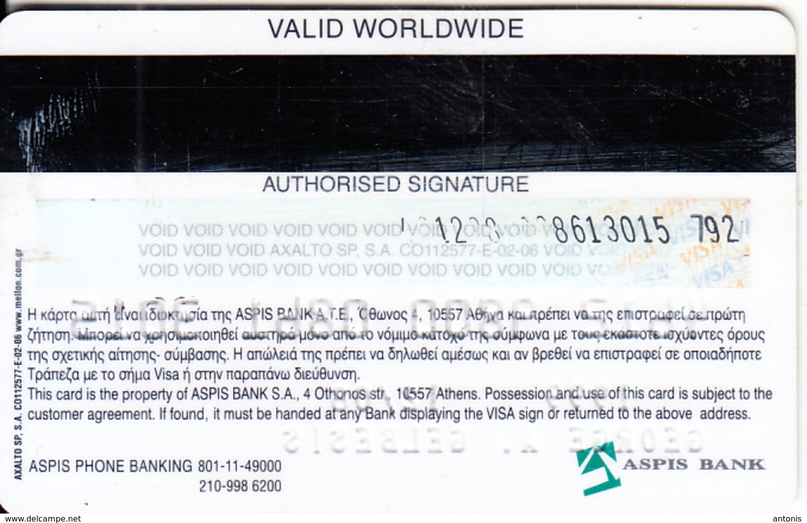 GREECE - ASPIS Bank Visa(reverse Axalto), 02/06, Used - Credit Cards (Exp. Date Min. 10 Years)