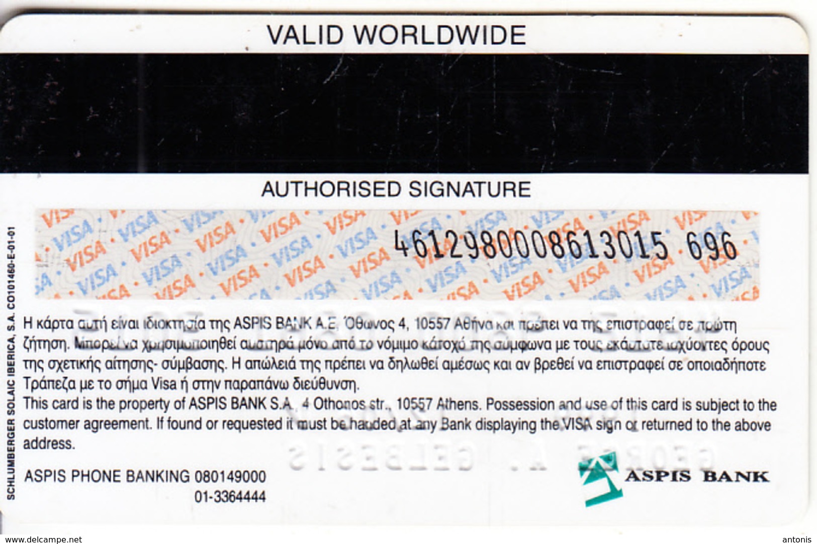 GREECE - ASPIS Bank Visa(reverse Schlumberger Solaic), 01/01, Used - Cartes De Crédit (expiration Min. 10 Ans)