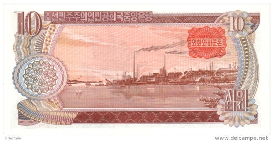 KOREA P. 20c 1 C 1978 UNC - Korea, Noord