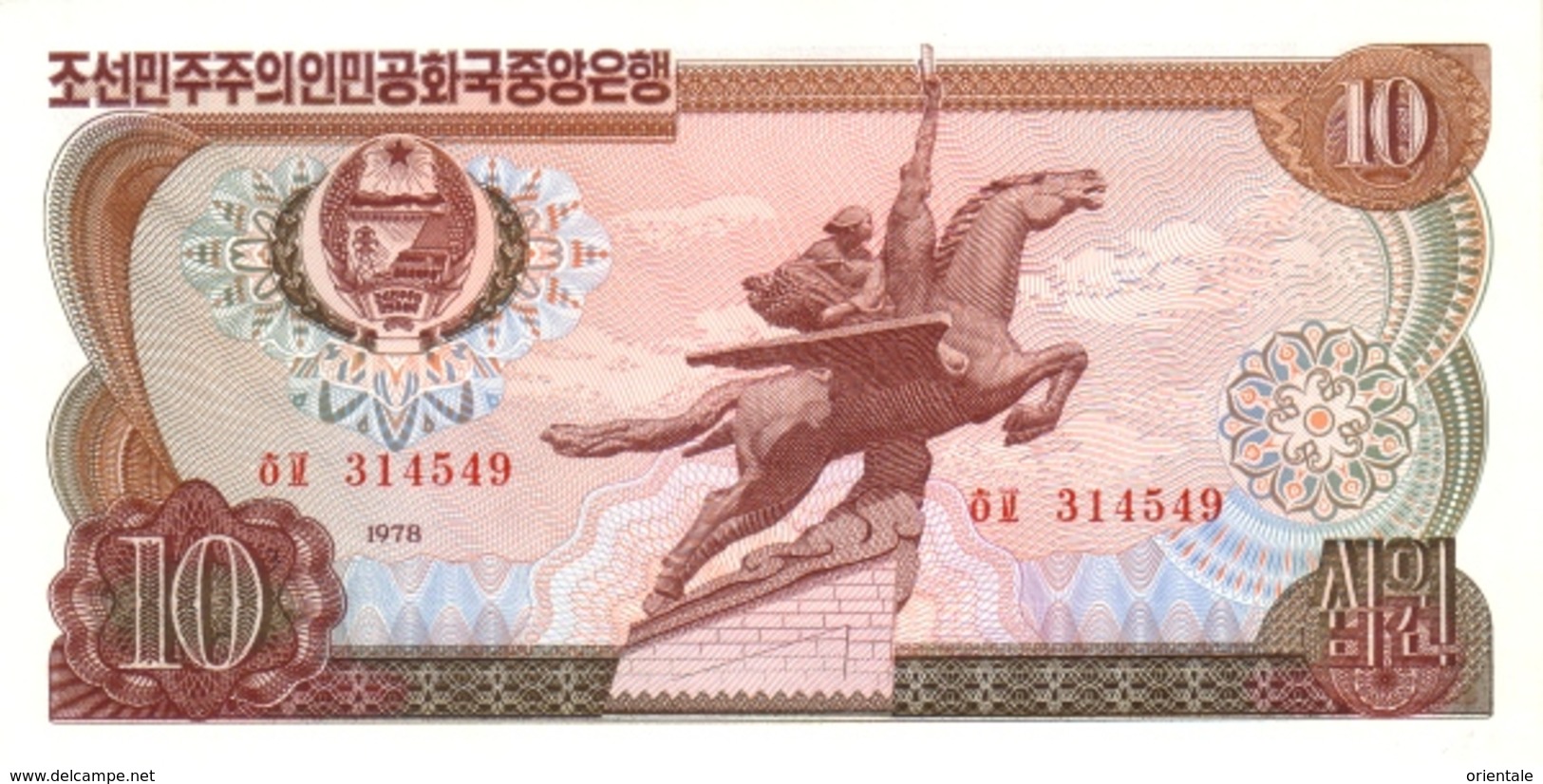 KOREA P. 20c 1 C 1978 UNC - Korea, Noord