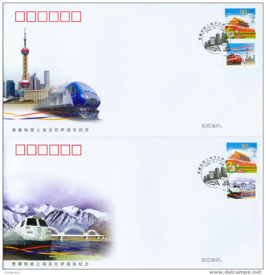 2006 CHINA PFTN.TL-2 TIBET RAILWAY SHANGHAI-LAHSA COMM.COVER - Trains