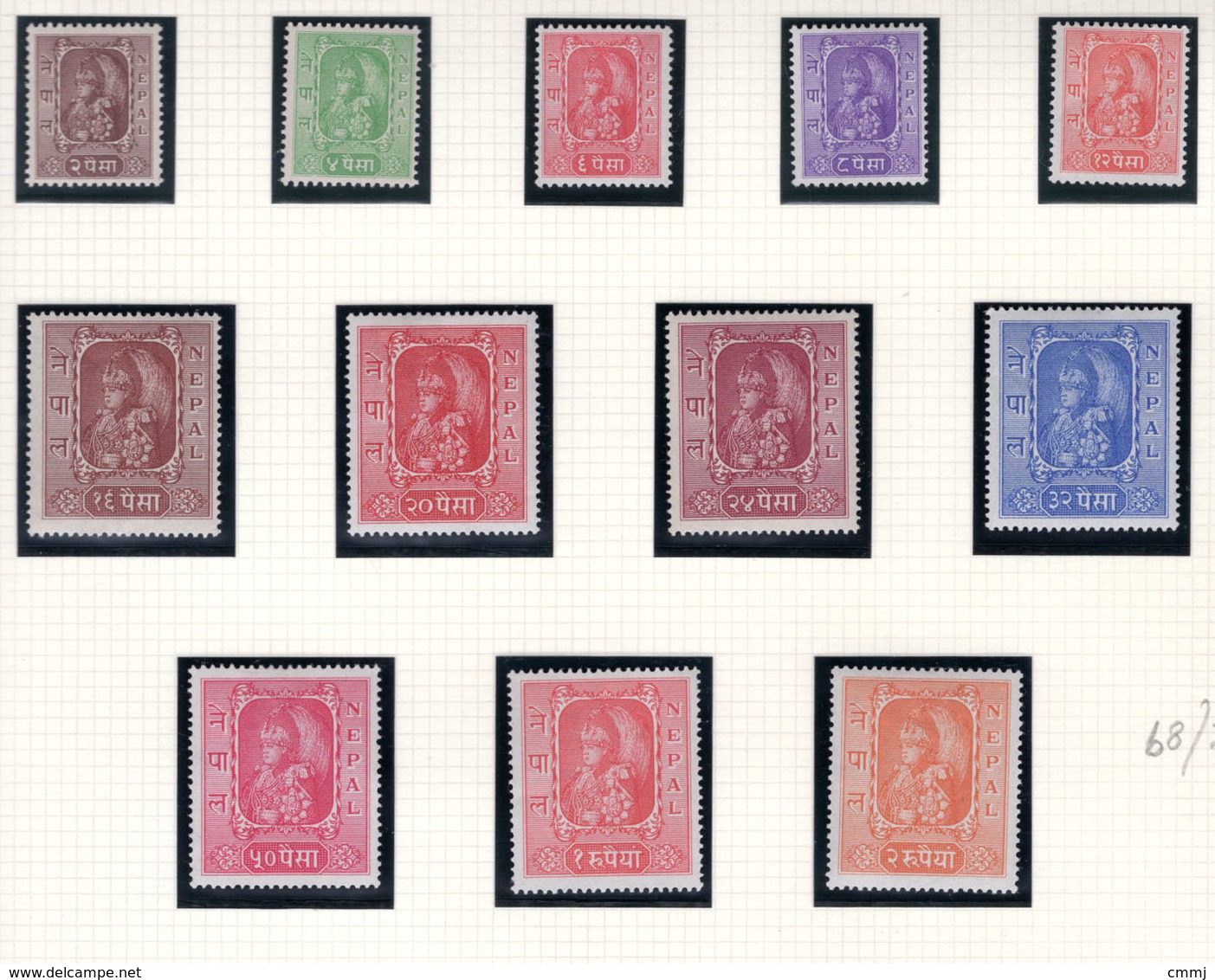 1954 - NEPAL  -  Mi. Nr.  68/79 - LH - (CW4755.41) - Nepal