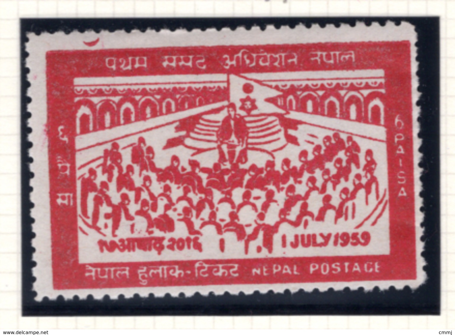 1959 - NEPAL  -  Mi. Nr.  128 - LH - (CW4755.41) - Nepal