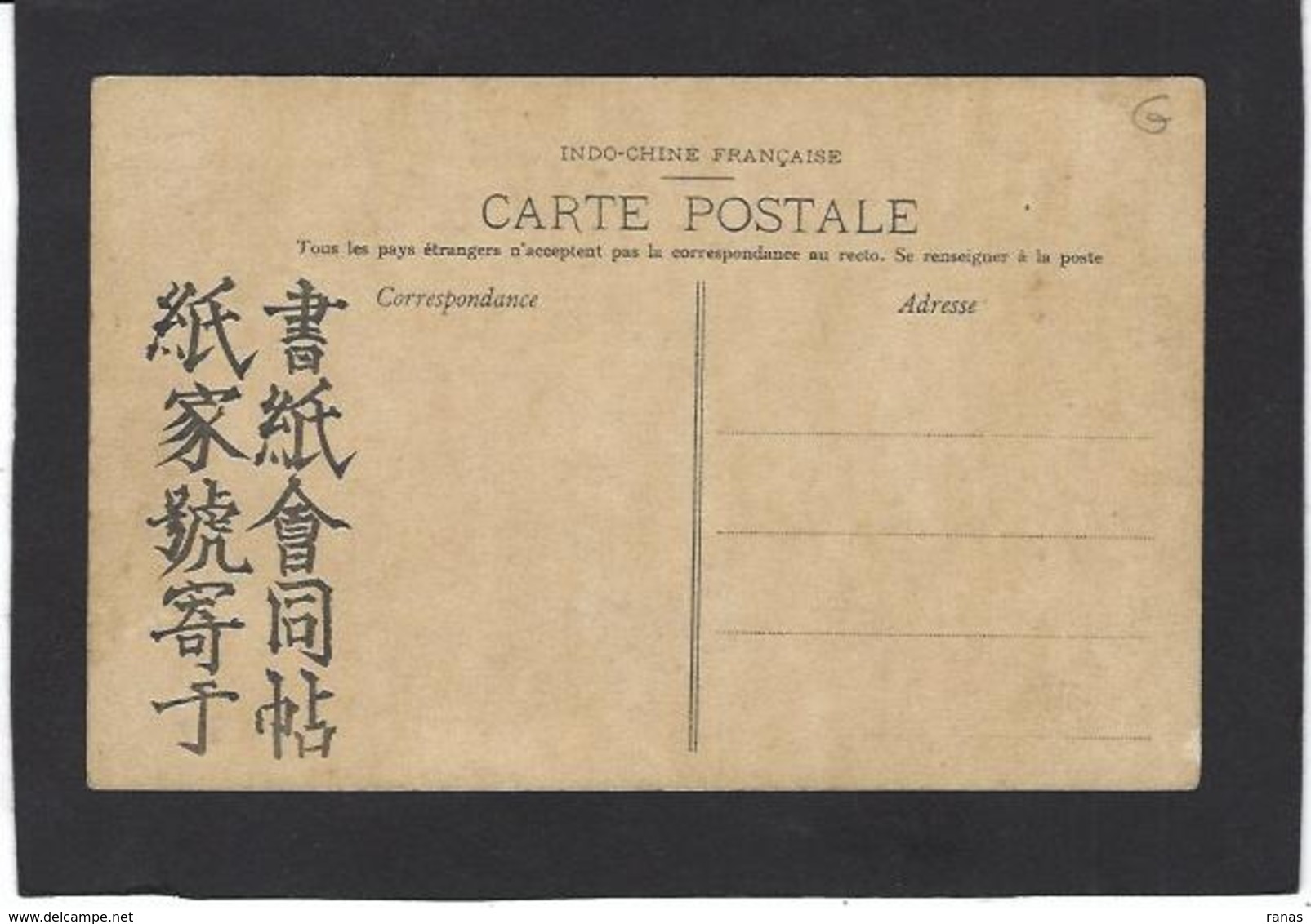 CPA Annam Asie Hué Indochine Métier Carte Photo RPPC Non Circulé - Vietnam