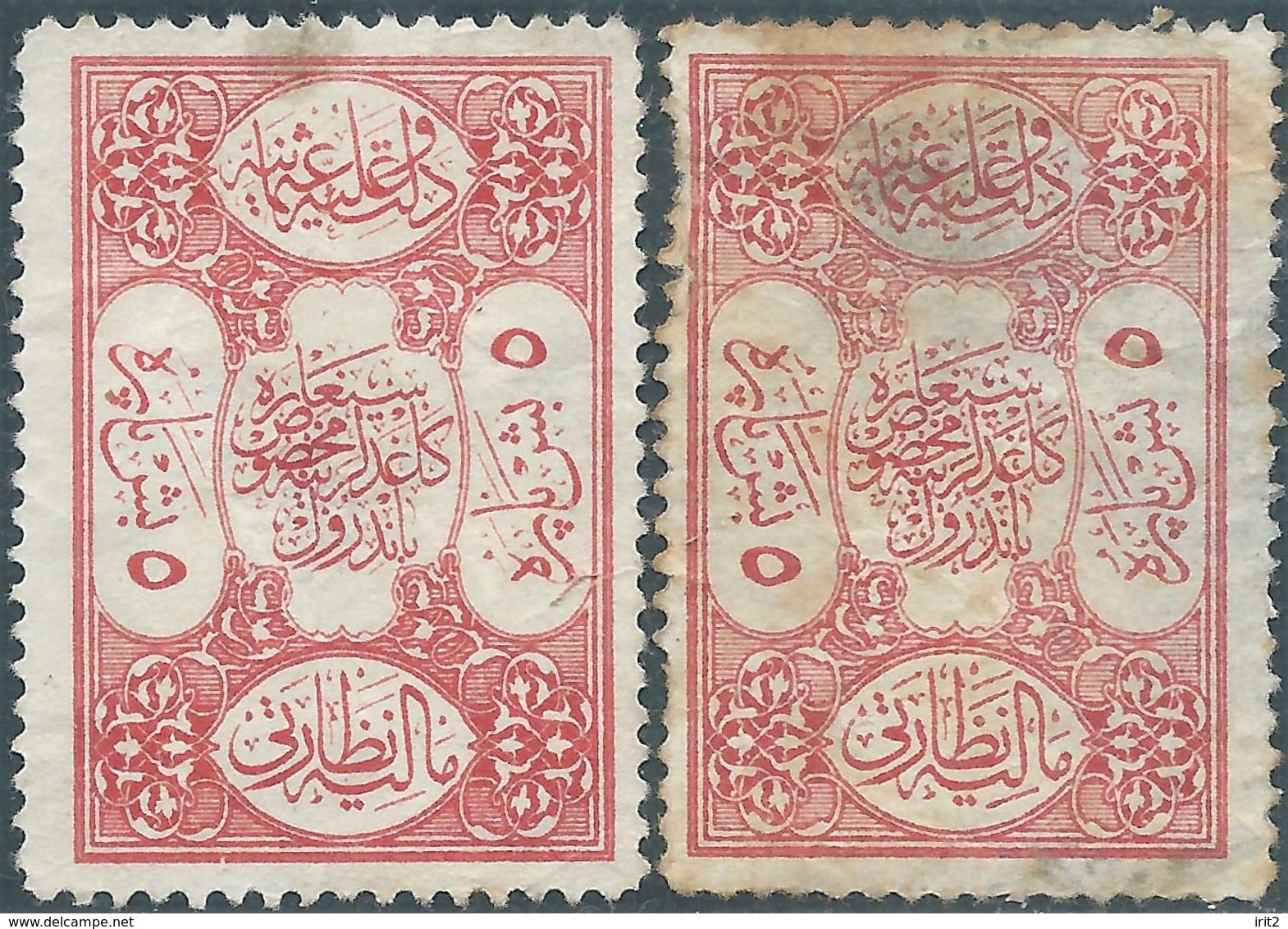 Turchia Turkey Ottomano Ottoman 1919 Two Revenue Stamps Used - Used Stamps