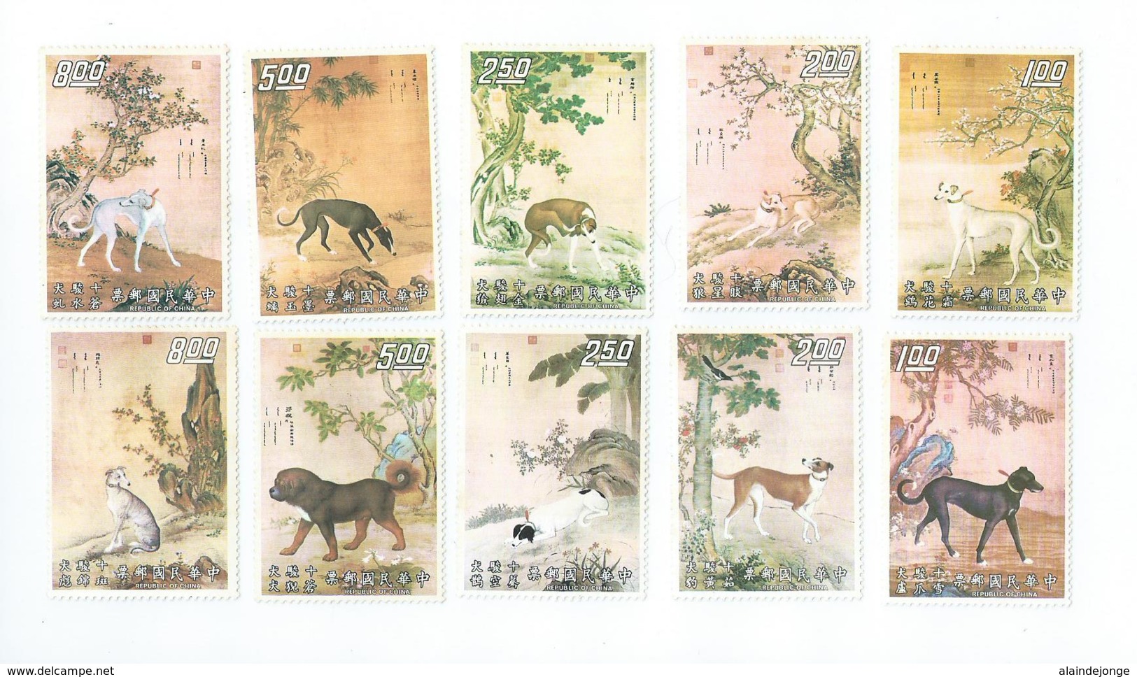 China - Ancient Chinese Painting Stamps - Dogs - Unused - Autres & Non Classés