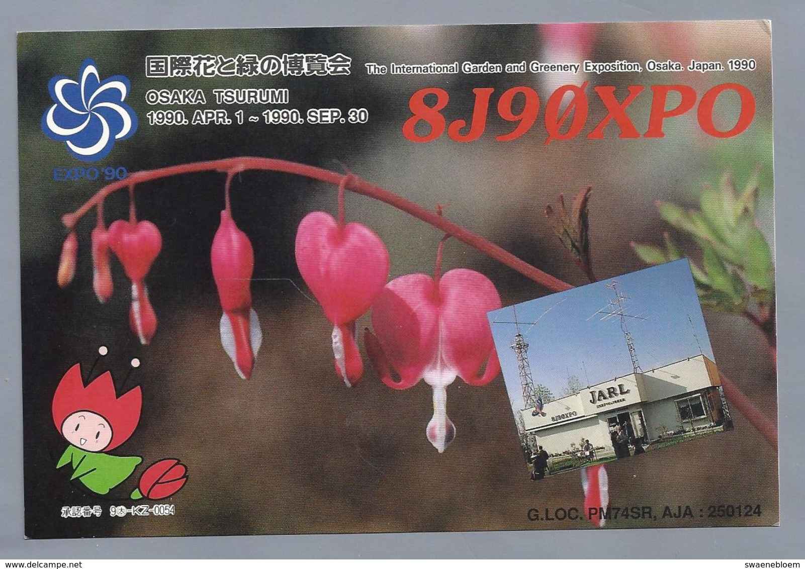 JP.- QSL KAART. CARD. JAPAN. EXPO '90. The International Garden Exposition, Osaka. 8J9OXPO. JARL. - Radio-amateur