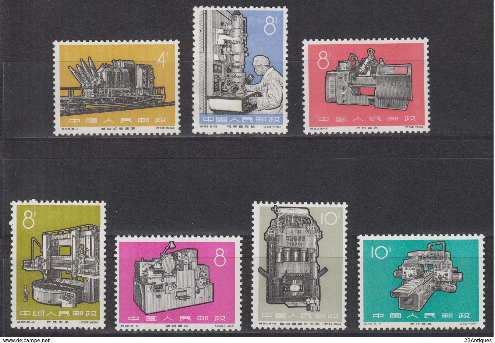 PR CHINA - 1966 New Industrial Machines Mint OG Short Set - Unused Stamps
