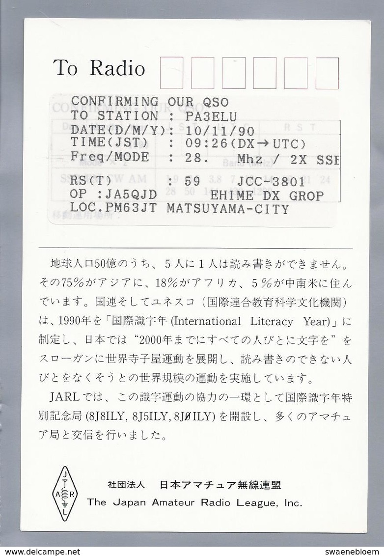 JP.- QSL KAART. CARD. JAPAN. 8J5ILY / 5. 1990 INTERNATIONAL LITERACY YEAR. JARL. EHIME DX GROP. MATSUYAMA-CITY. - Radio-amateur