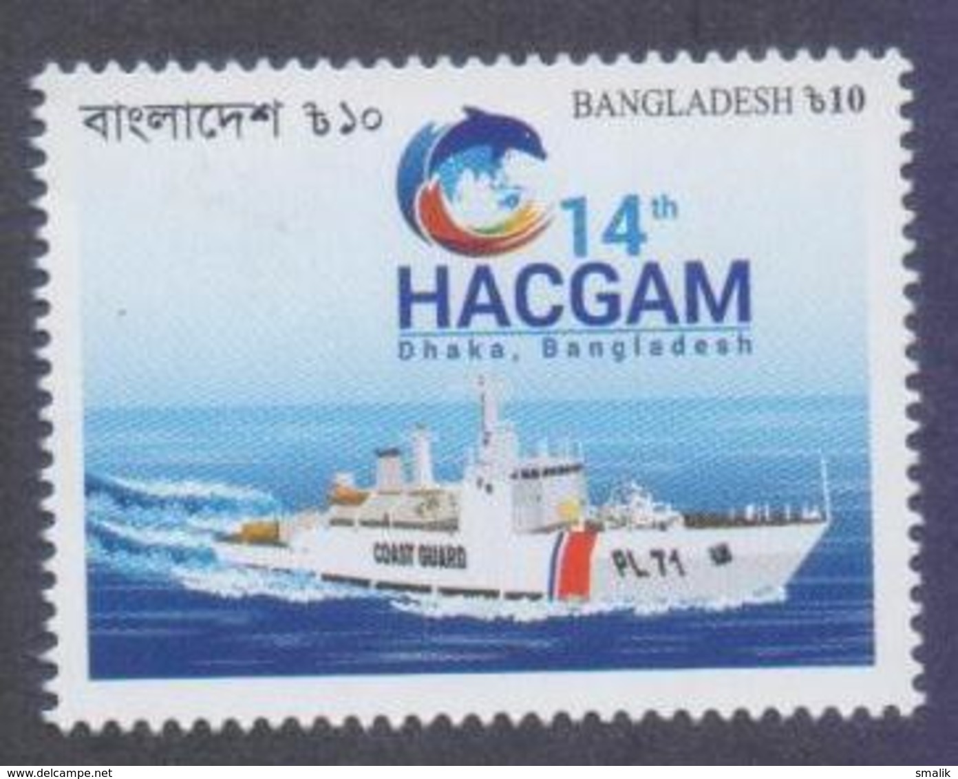 BANGLADESH 2018 - Coast Guard, Ship, 1v MNH - Bangladesh