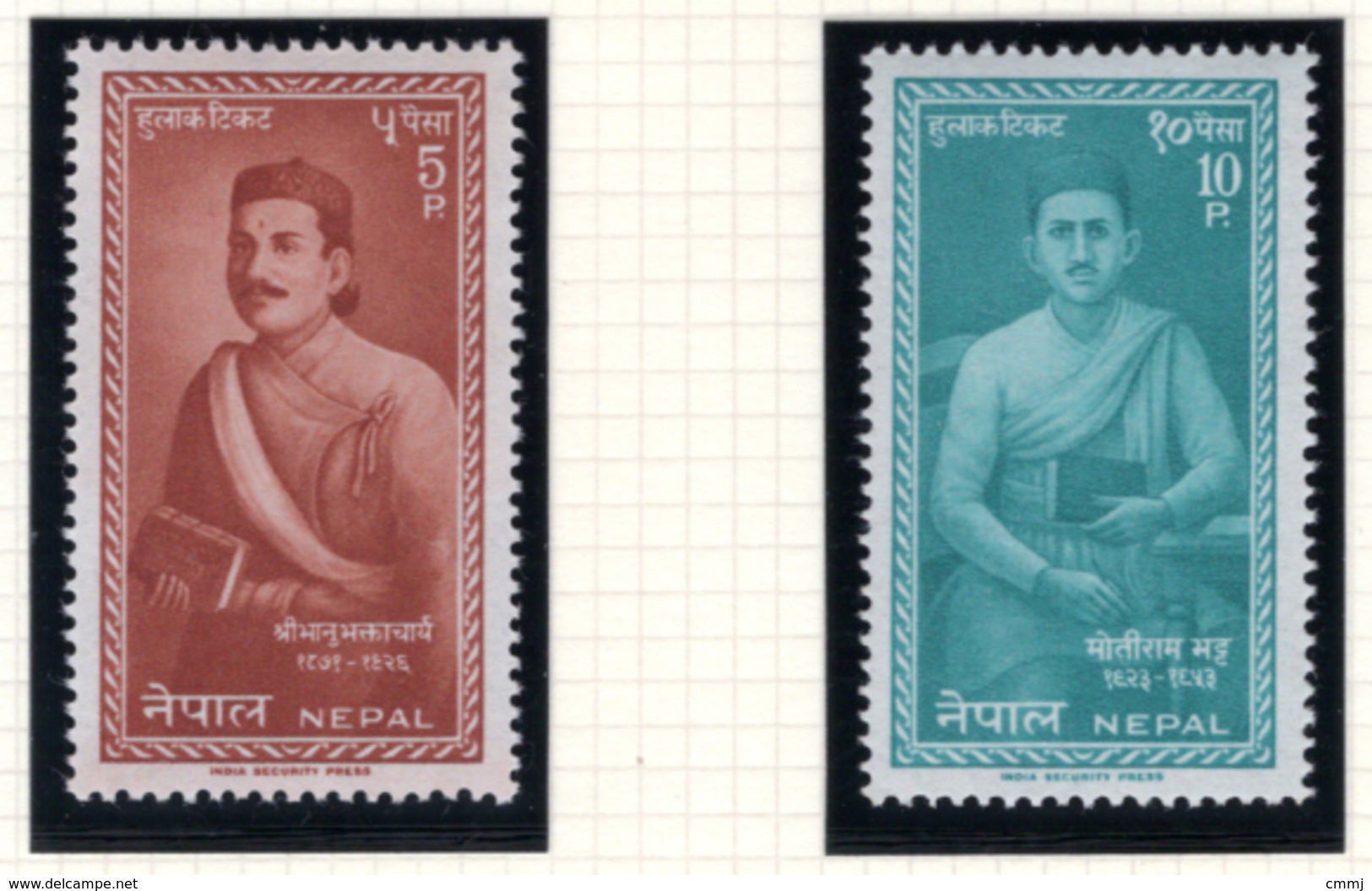 1962 - NEPAL  -  Mi. Nr.  150/151 - NH - (CW4755.42) - Nepal