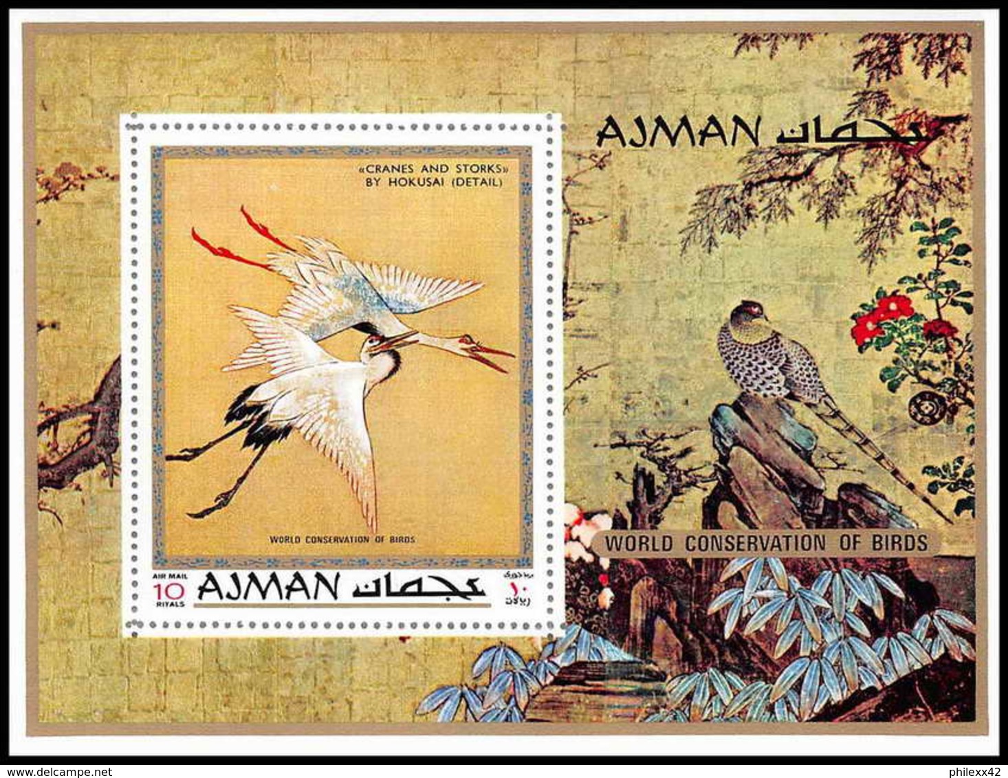 Ajman - 2638/ BLOC N° 273 A HOKUSAI Oiseaux (bird Birds Oiseau) TABLEAU (PAINTING) ** MNH - Ajman