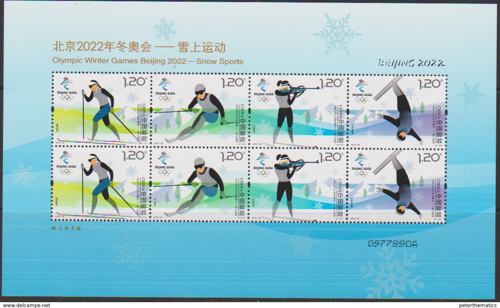 CHINA, 2019, MNH,WINTER OLYMPICS, BEIJING 2022, SKIING, SHEETLET OF 2 Sets - Winter 2022: Beijing