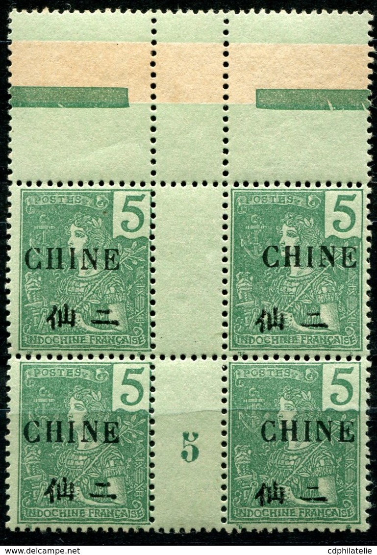 CHINE N°65 ** EN BLOC DE 4 AVEC MILLESIME 5  (1905) - Unused Stamps