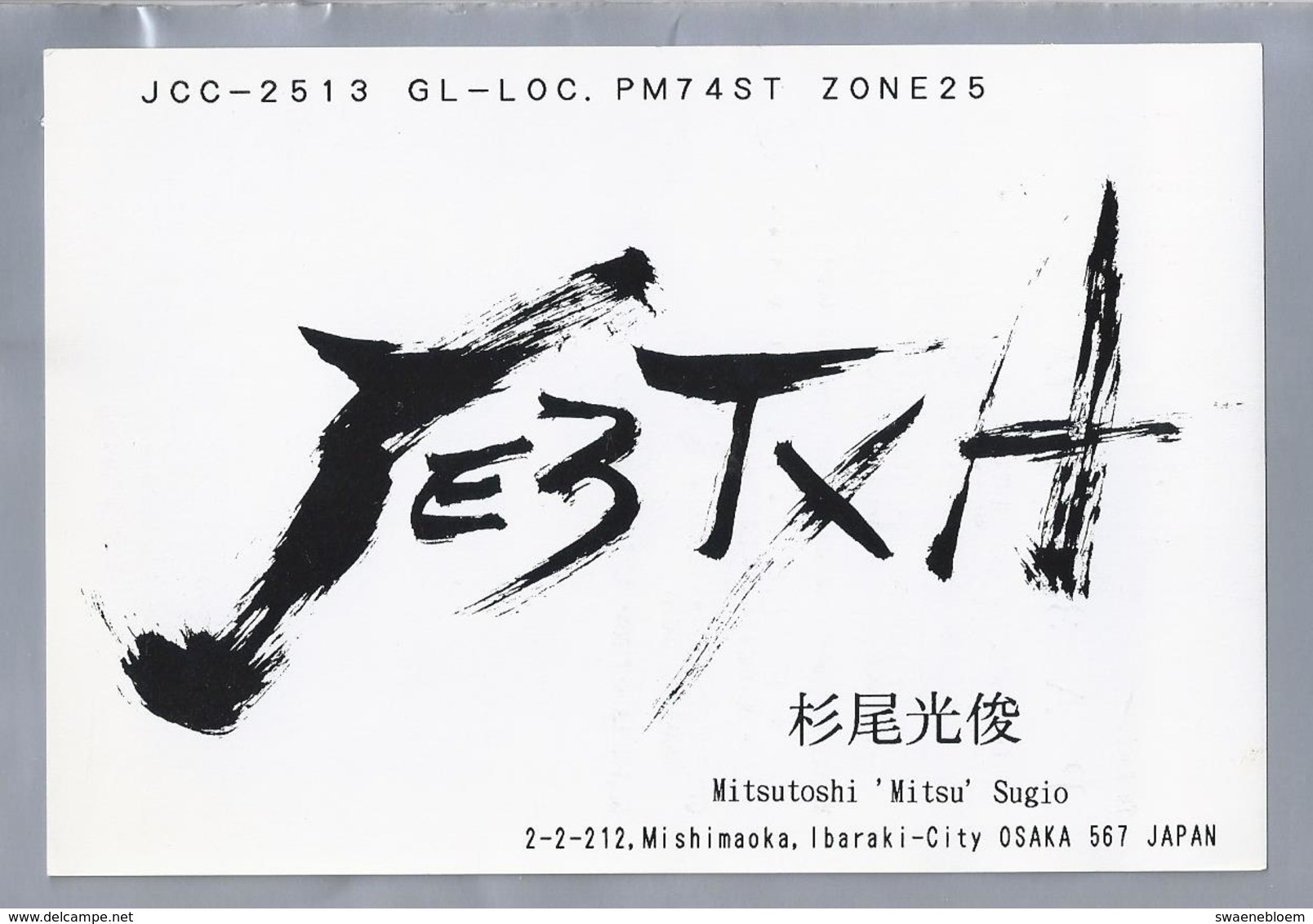 JP.- QSL KAART. CARD. JAPAN. PA3ELU. Mitsutoshi 'Mitsu' Sugio. Ibaraki-City OSAKA. - Radio-amateur