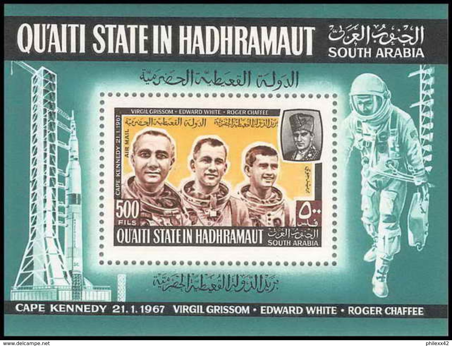 Aden - 1026 Qu'ati State In Hadhramaut Bloc N° 16 A Apollo 4 Espace (space) Astronauts Grissom - White - Cape Kennedy - Asie