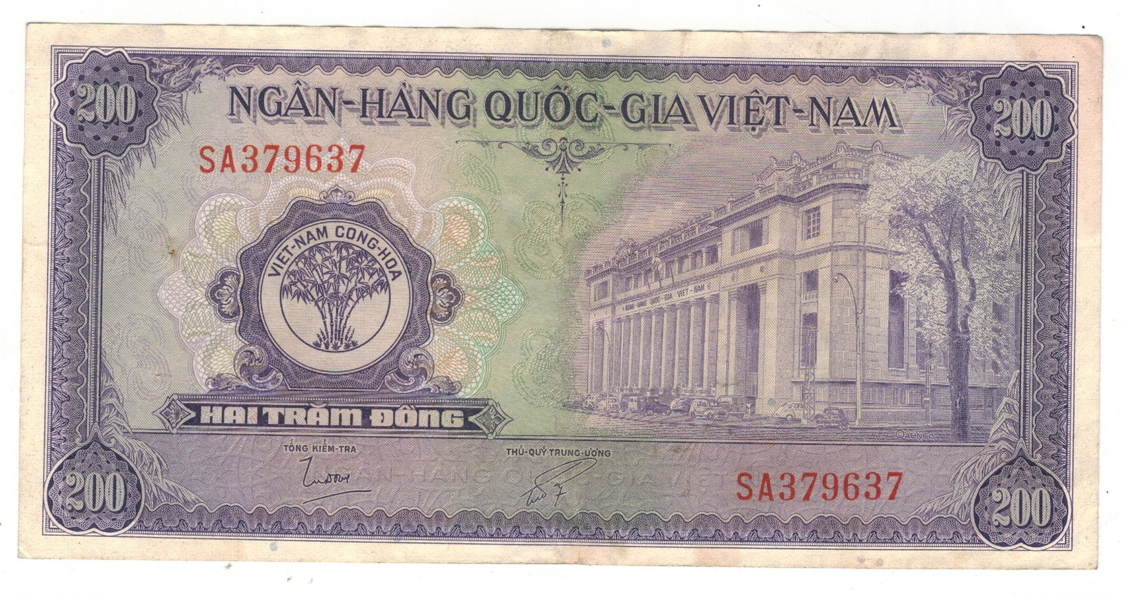 South Vietnam, 200 Dong 1958, CRISP VF/XF. - Vietnam