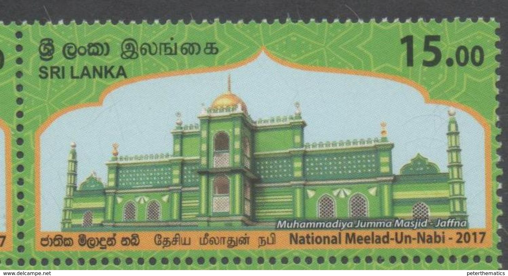 SRI  LANKA, 2017, MNH, MOSQUES, 1v - Mosques & Synagogues