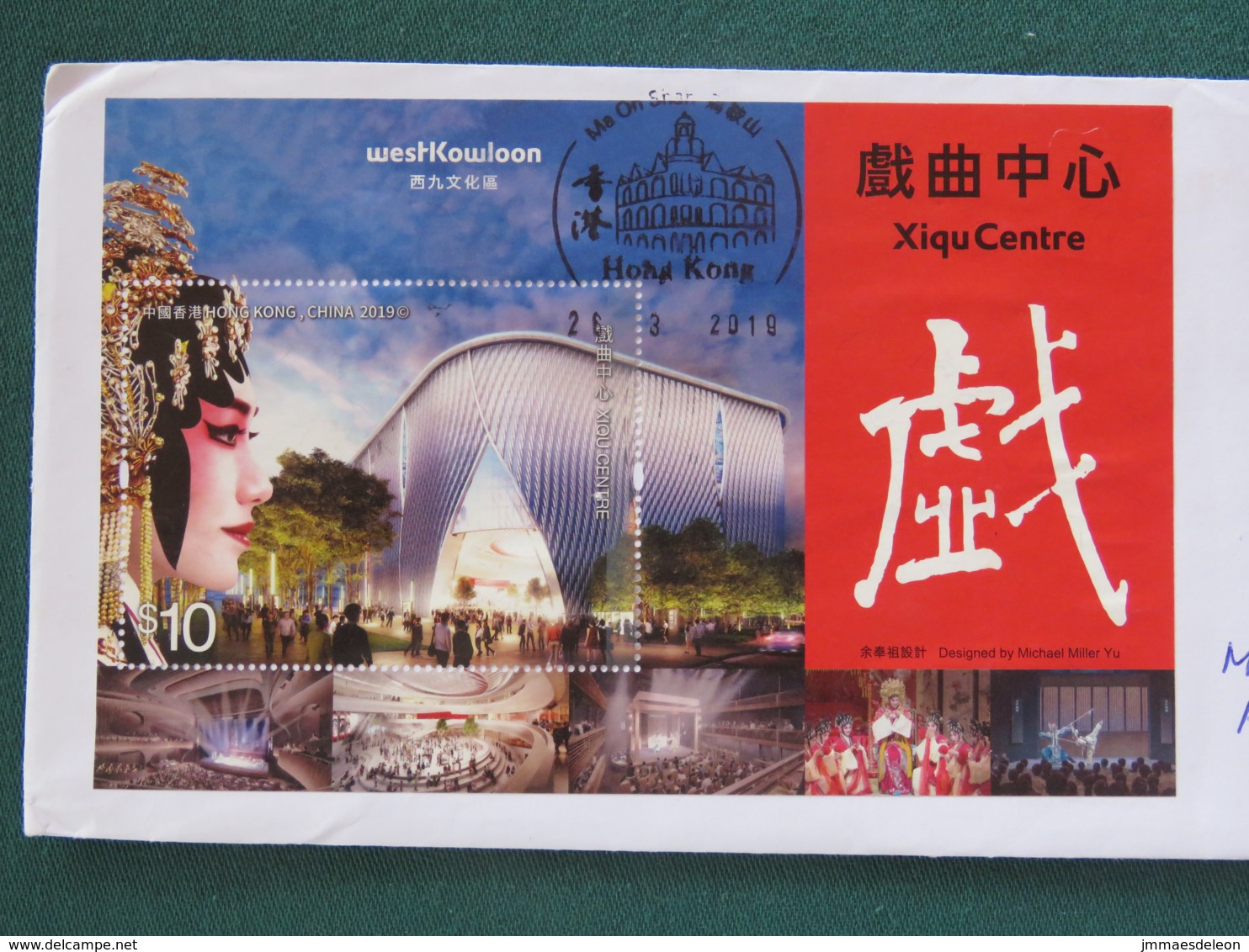 Hong Kong 2019 FDC Cover To Nicaragua - WestKowloon - Theatre - Lettres & Documents