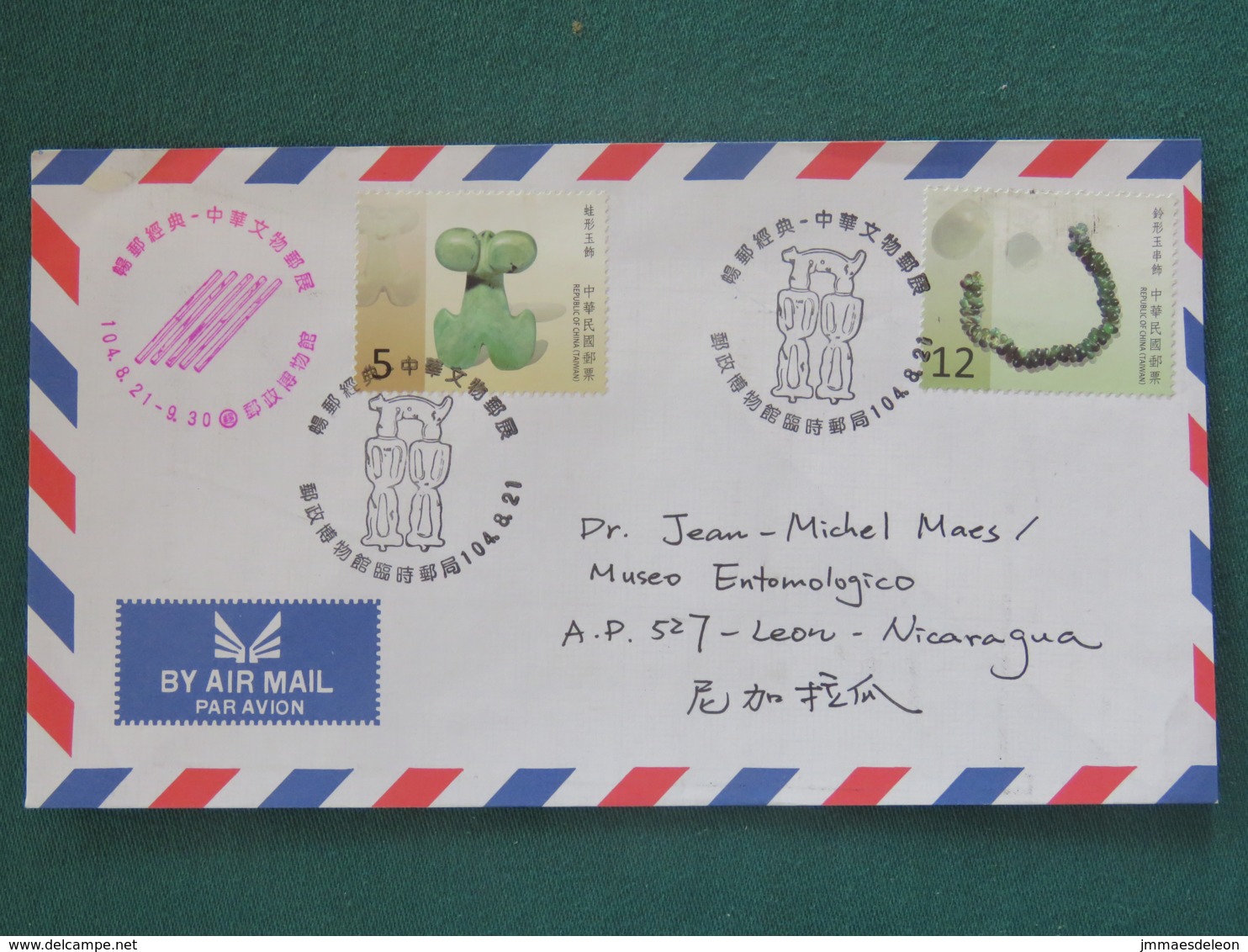 Taiwan 2015 FDC Cover To Nicaragua - Jade Ornaments Necklace - Storia Postale