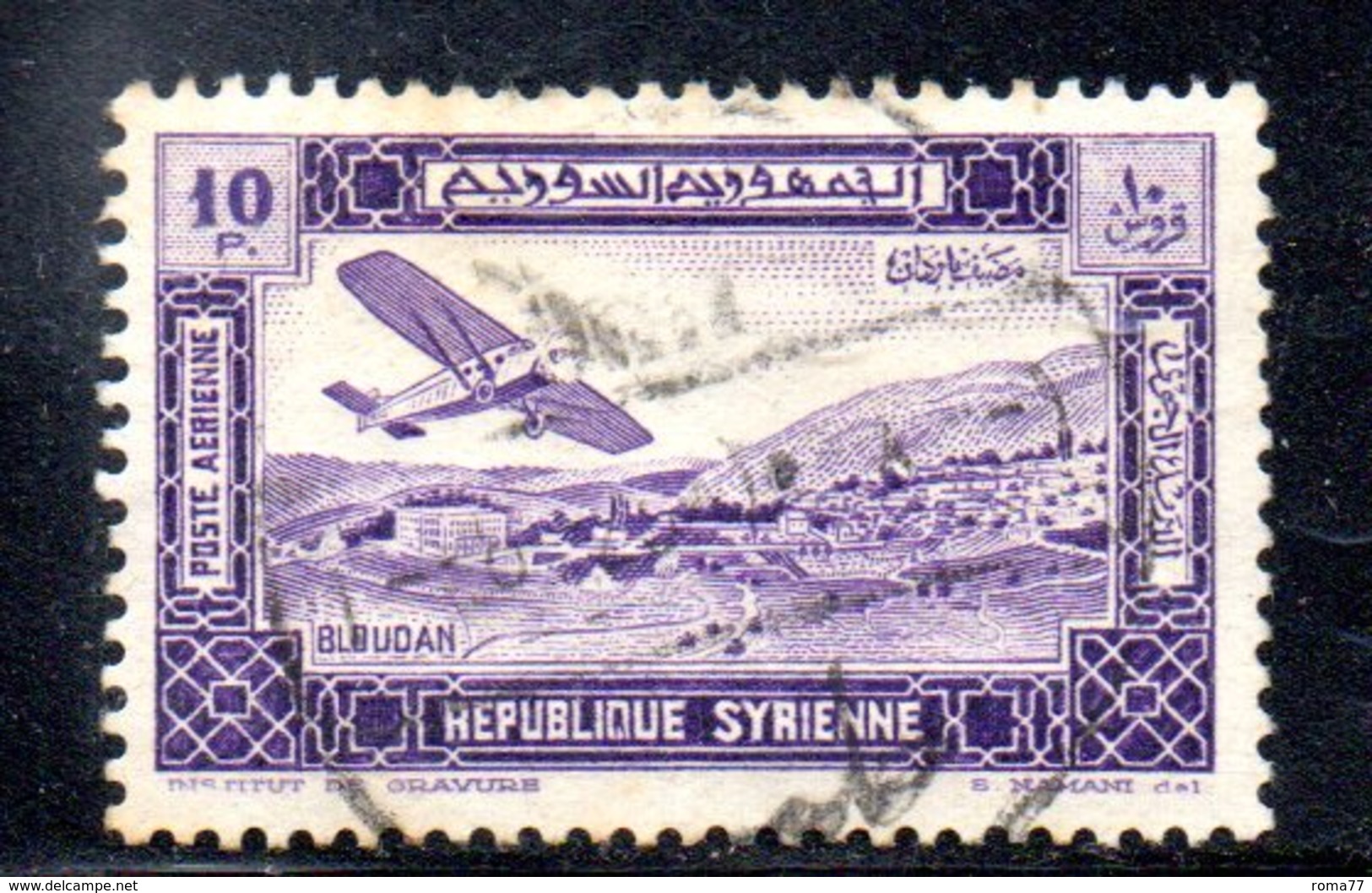 APR1907 - SYRIA SIRIA 1934, Posta Aerea N.  65  Usato (2380A) - Unused Stamps